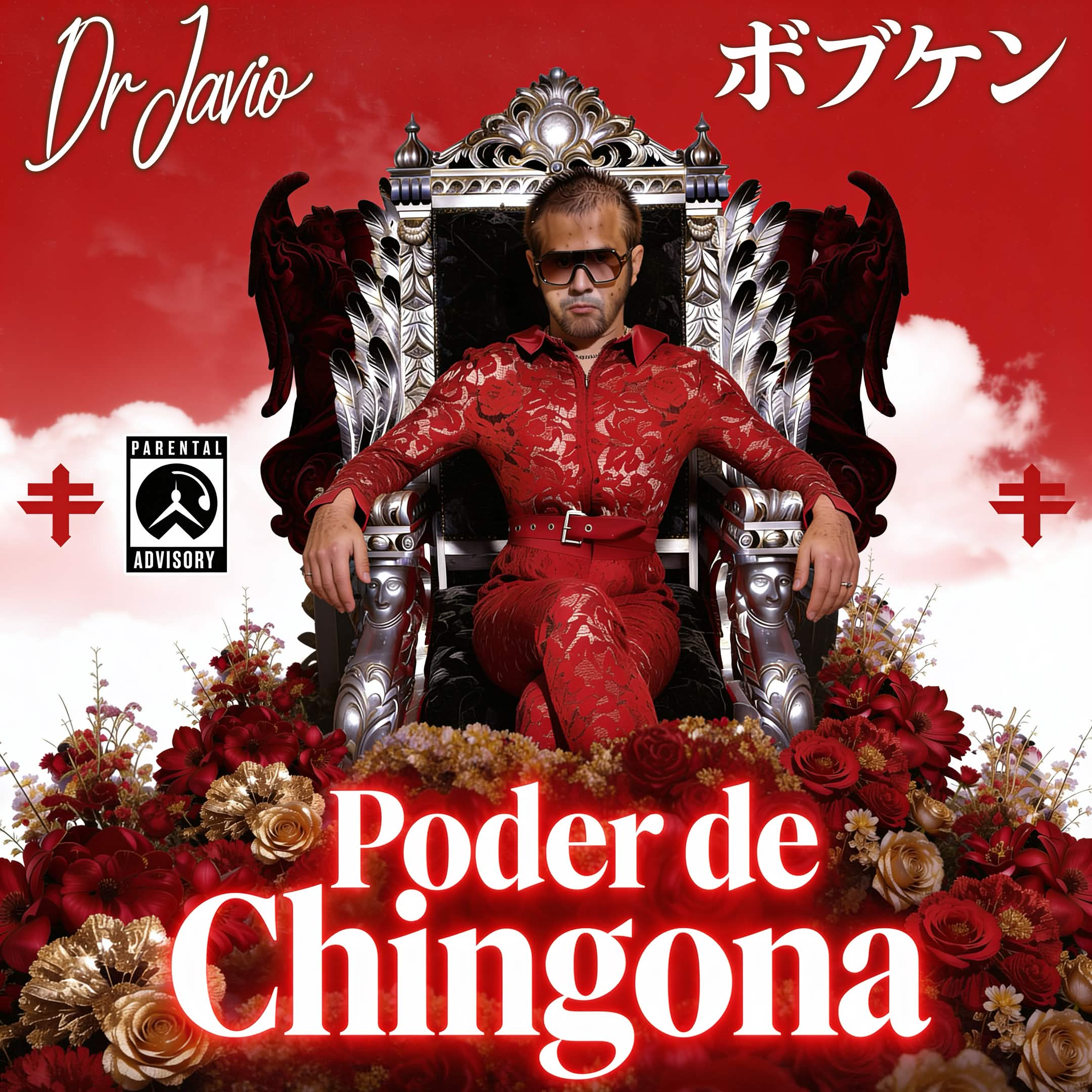 Dr Javio Album Cover